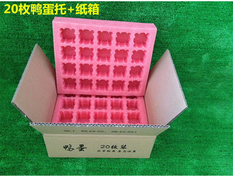 20 Pearl cotton EPE Duck's egg express Shockproof Gift box packaging Artifact Double color Duck's egg packing