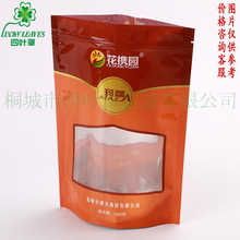 订做站立茶叶包装袋定制BOPP镀铝插底饮品袋自封拉链绿茶塑料袋