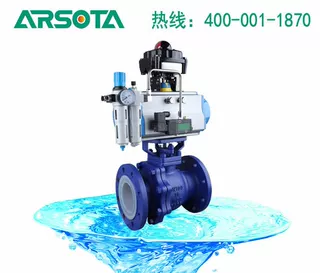 Q641F46气动衬氟球阀 气动衬四氟球阀 Q641F4 气动防腐球阀