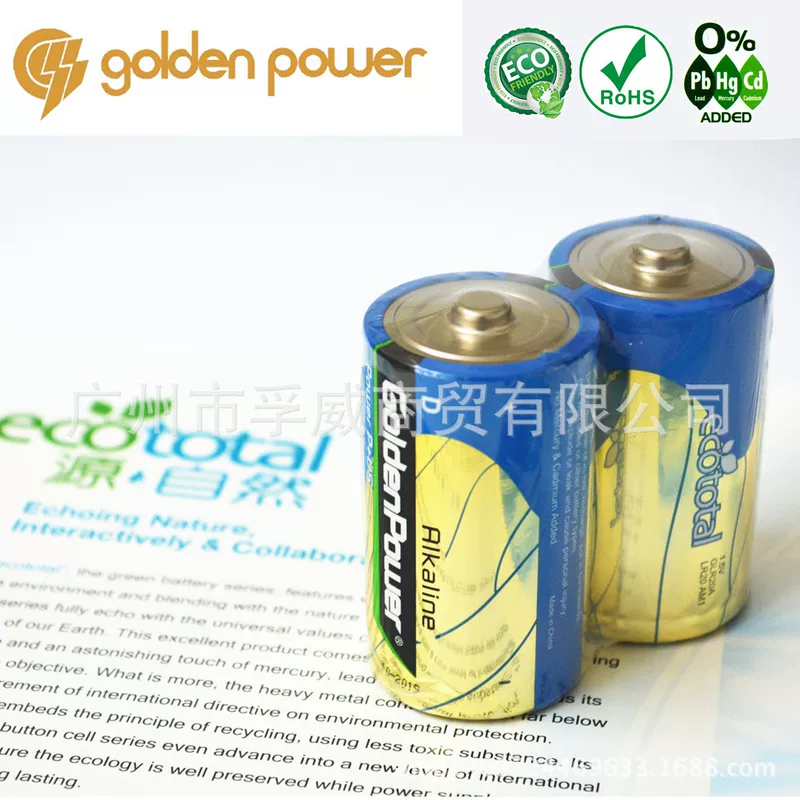 GOLDEN POWER щелочная большая батарея D LR20