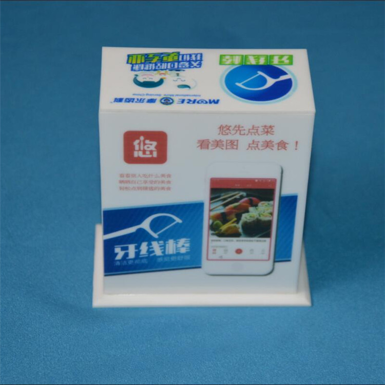 摩尔齿科牙线盒 瓷白亚克力牙线棒包装盒有机玻璃天地盖盒子