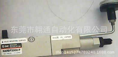 销售SMC NARBF2000-P  VFS2200正品现货
