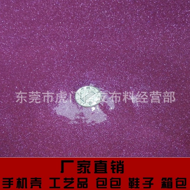 厂家直销金葱格丽特、闪光发夹、亮片画框、手机套箱包饰品包装