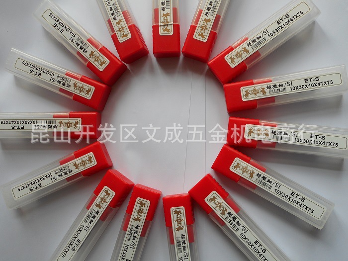 SAP超极细微粒SI钨钢铣刀/ET-S 10*30*10*4T*75加硬铣刀批发零售