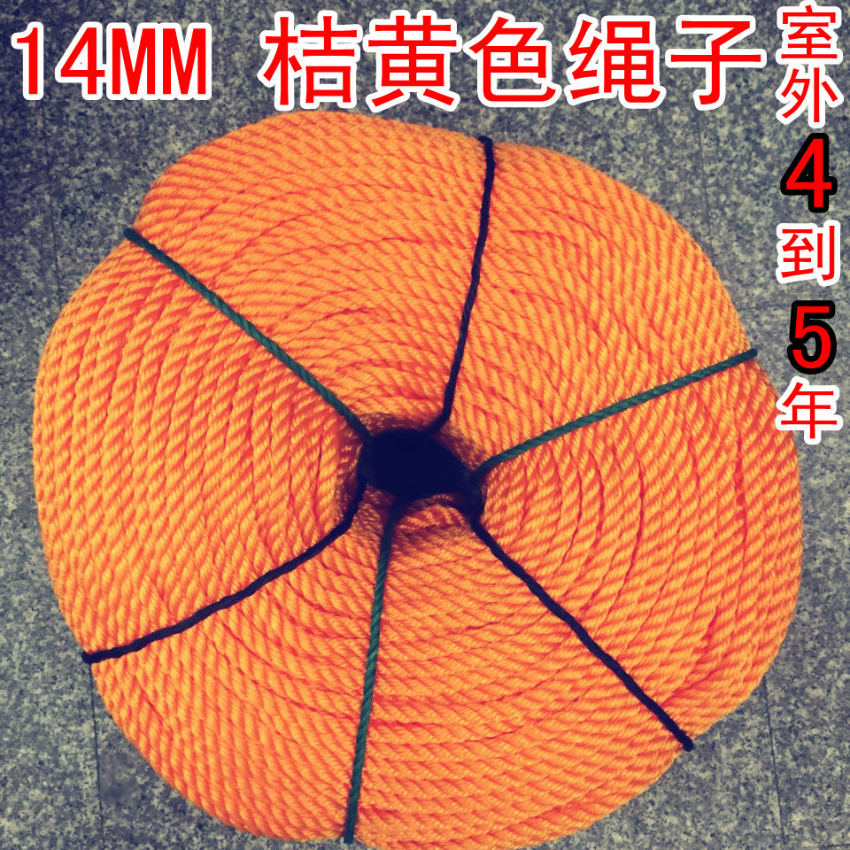 14MM桔黄色尼龙绳生产销售 攀爬砌墙安全绳子 高强度绿色尼龙拉手
