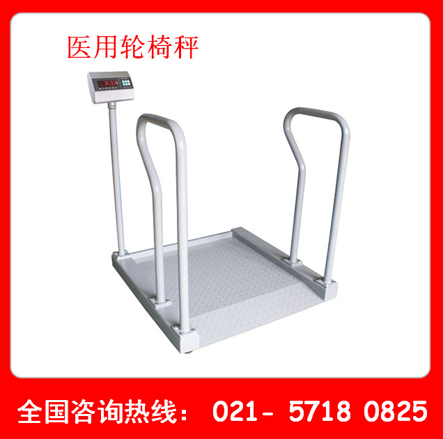 300kg透析用轮椅秤昆明透析平台称过轮椅的电子秤