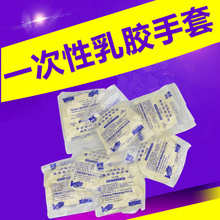 乳胶手套 一次性加厚防水橡胶手套 养殖猪牛羊用无粉人工授精手套