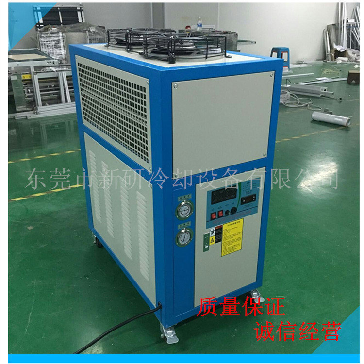 供应5HP风冷式冷水机 5匹风冷式冷水机 东莞冷水机