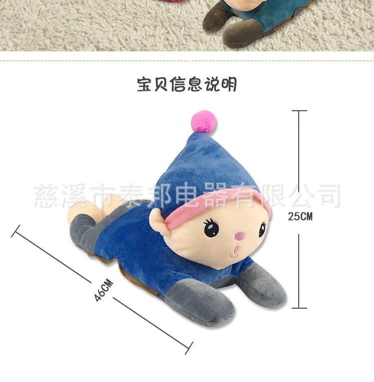 Réchauffeur USB pour les mains - Ref 415725 Image 11