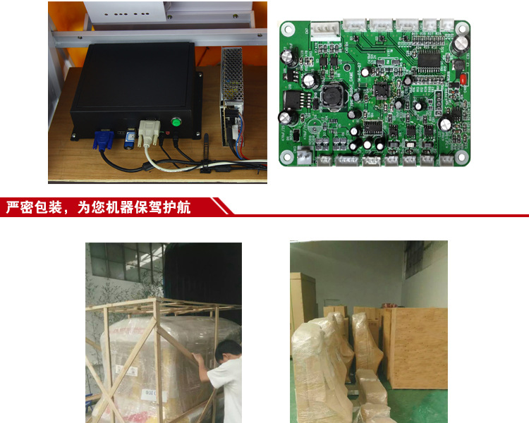 美猴王详情页_18