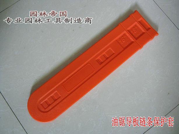 油锯系列 厂家直销18寸|20寸导板套|各种伐树锯 汽油锯配件导板套