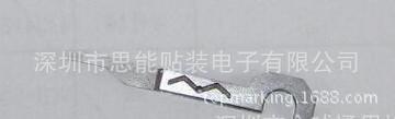 SMT Parts AI Accessories X02G51103 SMT Parts AI Accessories X02G51103