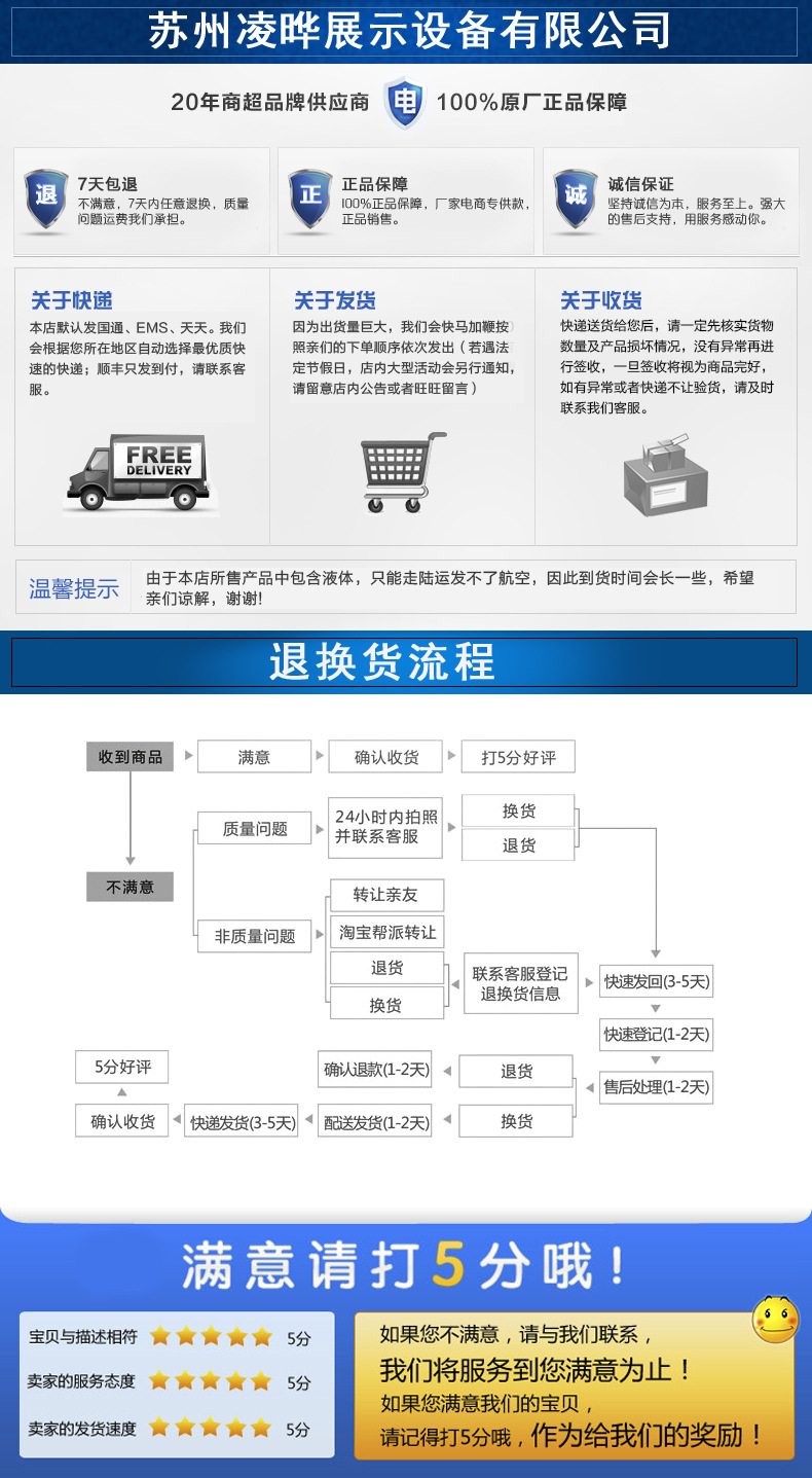 頁底評價