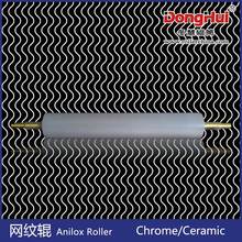 冬慧辊筒压花轮图案复制率高N58涂胶机涂胶辊雕刻辊