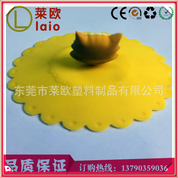 杯蓋2-066