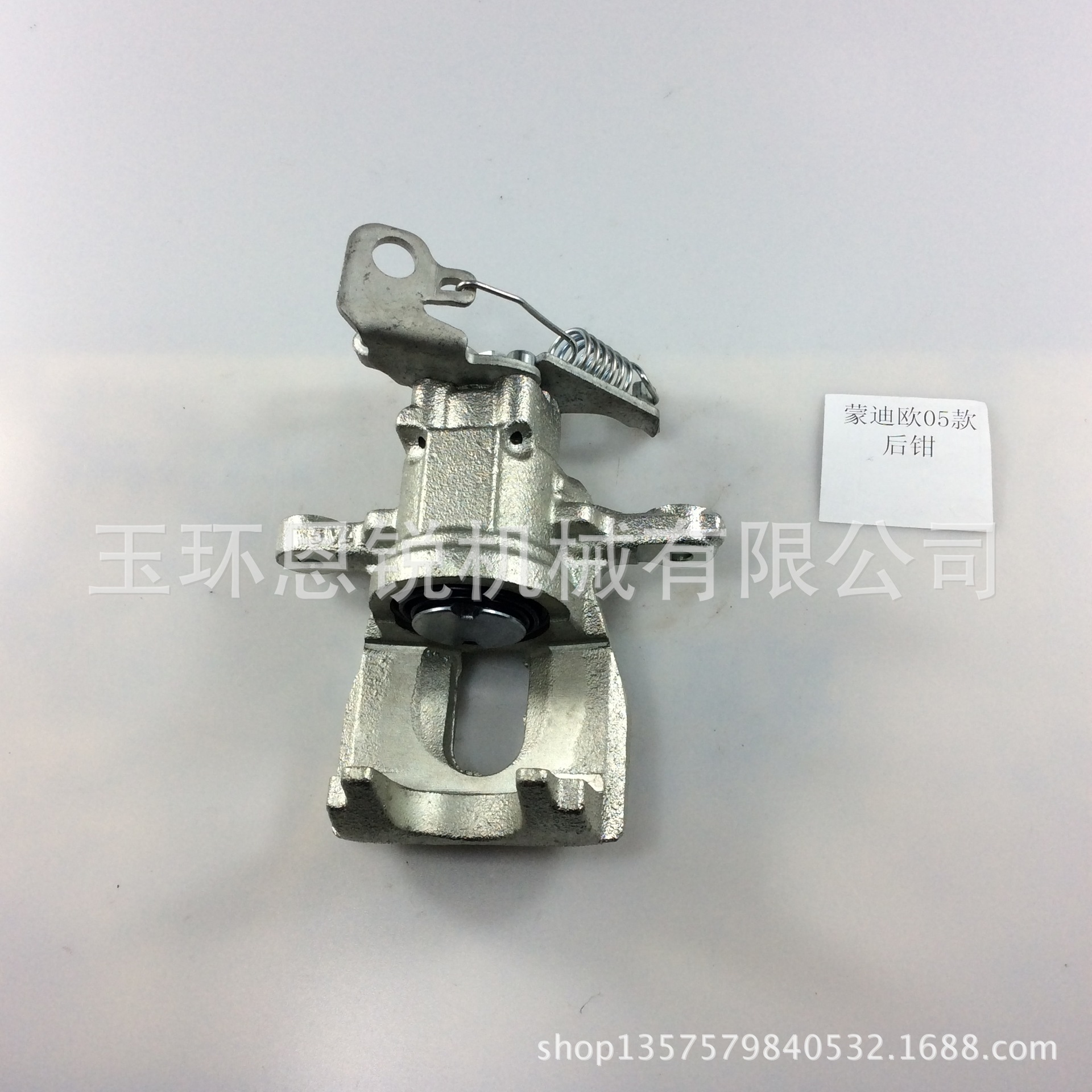 42蒙迪歐05款後鉗