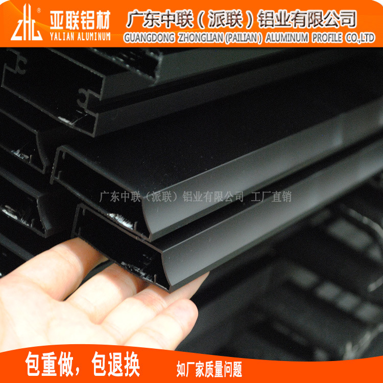 佛山铝合金型材厂家 橱柜门铝型材定制 橱柜铝合金边框 黑色氧化