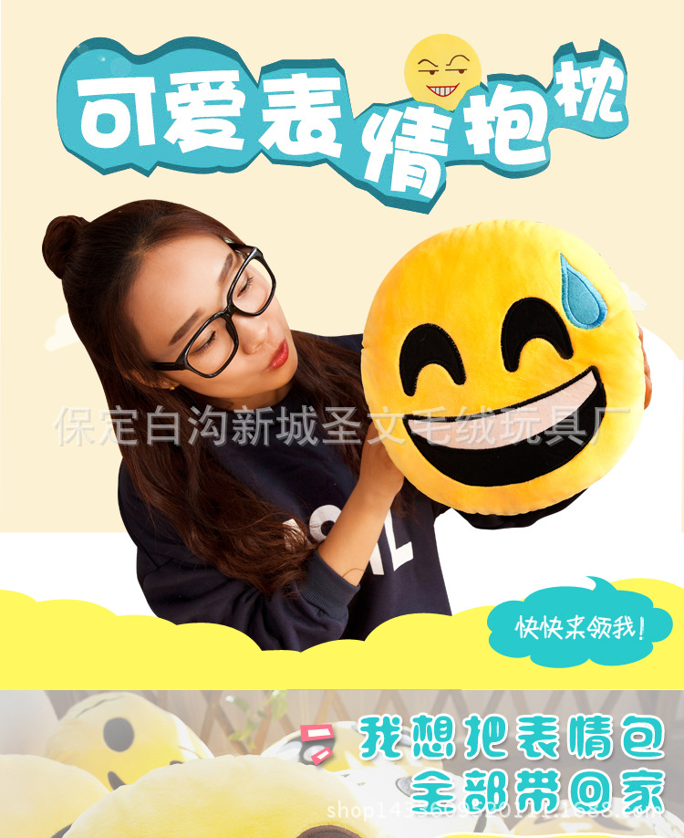 Peluche manga      oreiller visage - Ref 2696506 Image 5