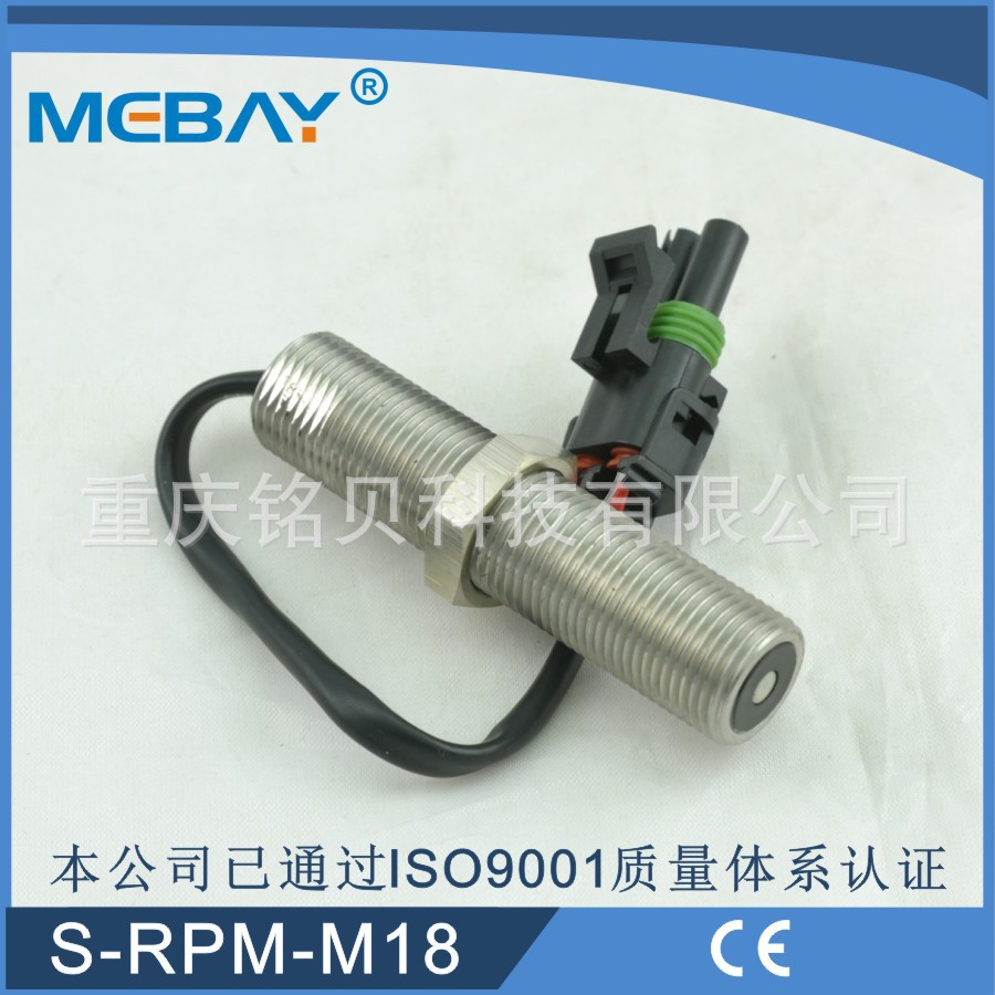 【现货】S-RPM-M18转速传感器,MPU,柴油发电机组转速探头