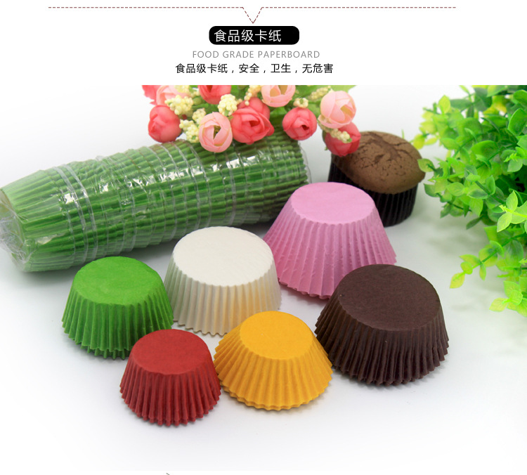 批量纯色蛋糕纸杯-2016-5-17_11
