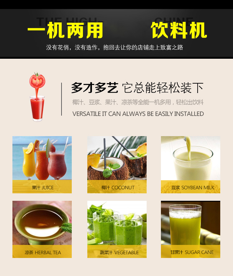 果汁_04