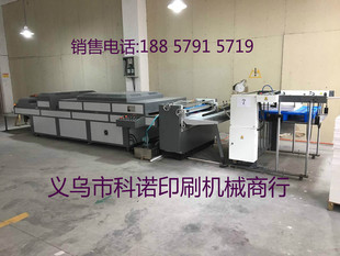 1200UV�Ԅ��Ϲ�C