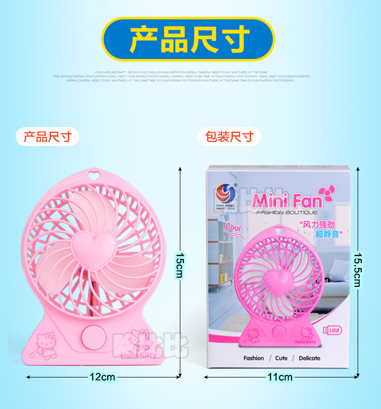 Ventilateur USB - Ref 399886 Image 14