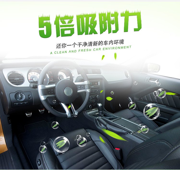 炭吸附360g详情页-恢复的_06