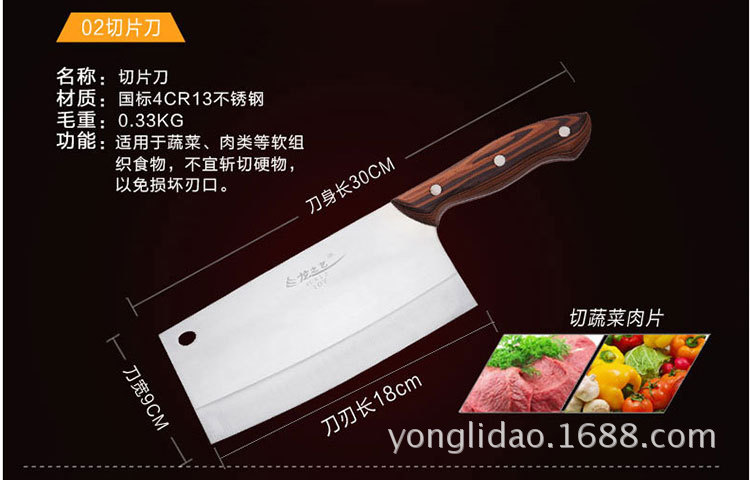 龍之藝-傢用刀具廚房全套組合不銹鋼鍛打菜刀砍骨刀套裝五件套刀