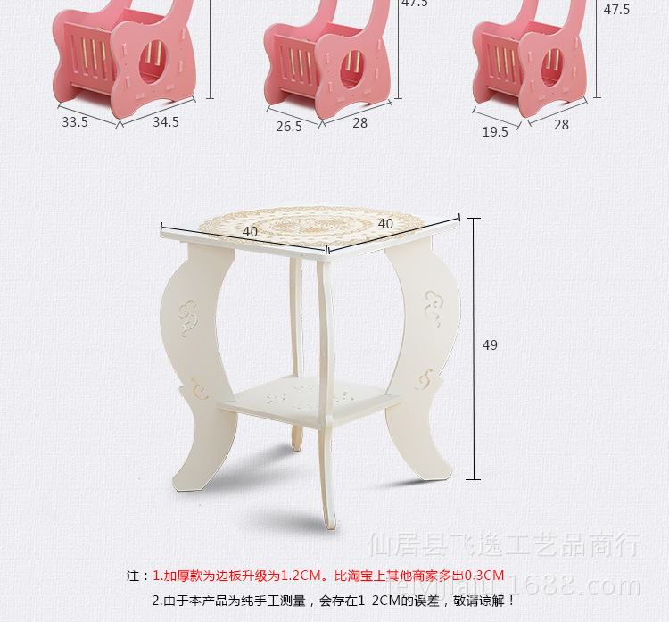 Coffee table 1