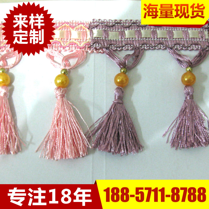 手工交叉珍珠吊穗 彩色服装窗帘流苏挂穗 厂家批发制定