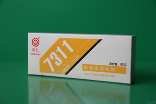 ����7311 XH-11 �h����֬�z �p�M�ݭh���z