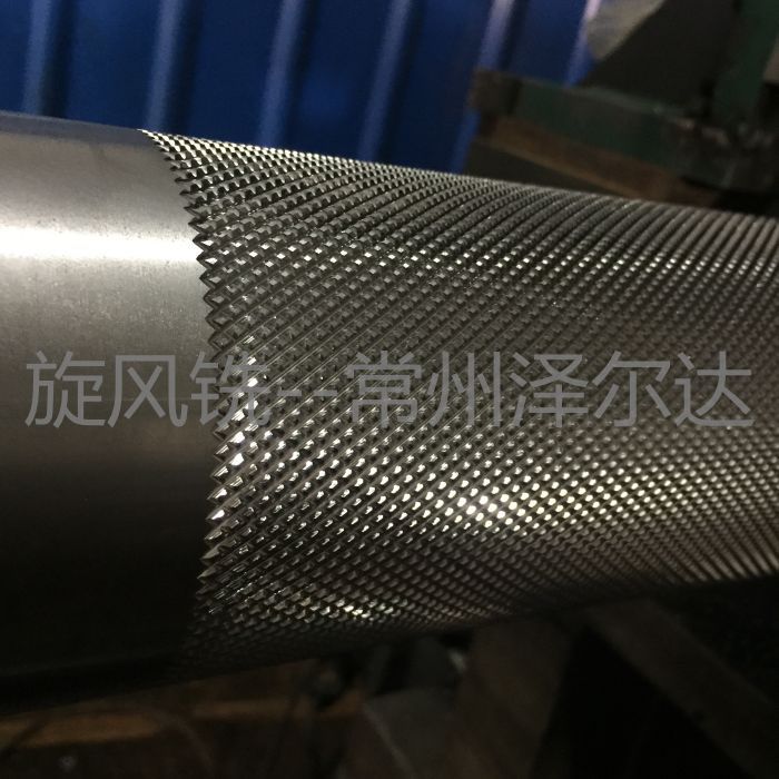 旋风铣削旋切机配件，网纹格旋风铣，网格纹旋风铣，常州泽尔达