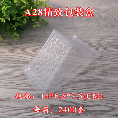 A28  透明西點盒/蛋糕盒/吸塑盒/三角面包盒/壹次性 2400個/箱