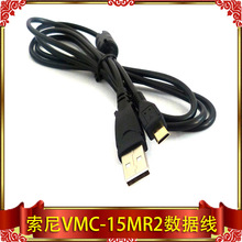  SONY VMC-15MR2 MD4 ƵMULT