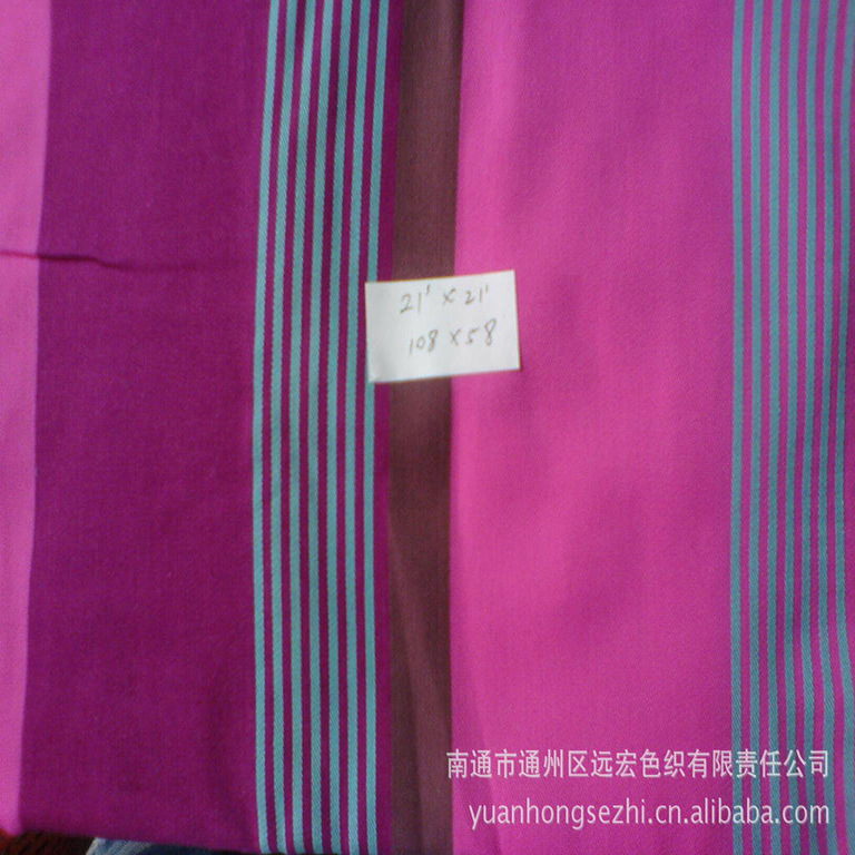 供应提花色织布 色织提花布府绸布 色织衬衫面料