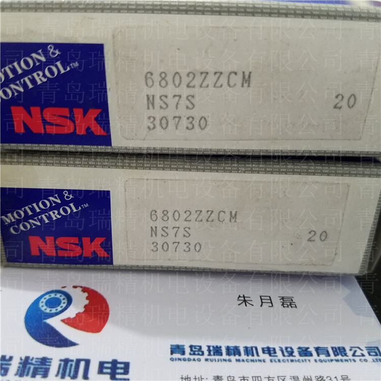 NSK6802ZZCM-6802Z