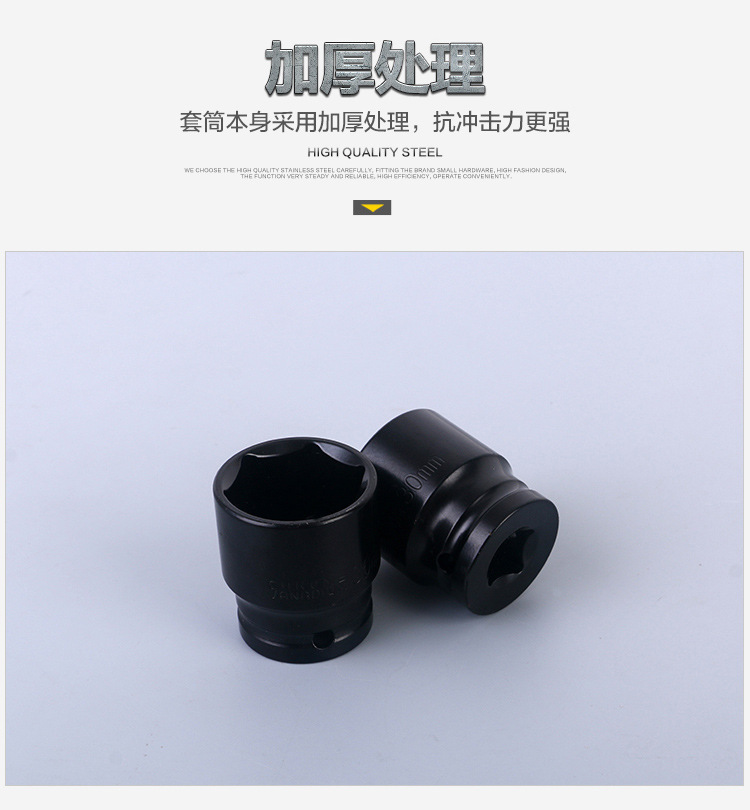 气动六角套头_06