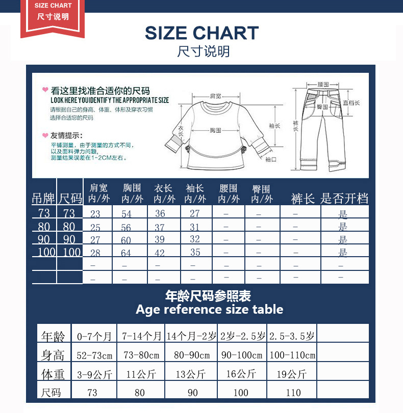 Chemise enfant à manche longue - Ref 2083412 Image 7
