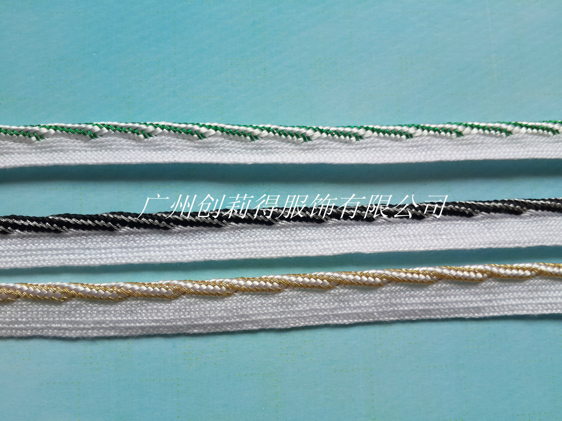 8013金银丝子母带枕套包边带蚕丝被滚边条服装织带花边嵌条镶边绳