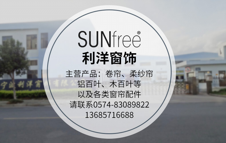 0阿裡巴巴詳情頁頂部