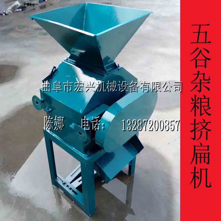 小型电动挤扁机 五谷杂粮挤扁机 大豆扎扁机