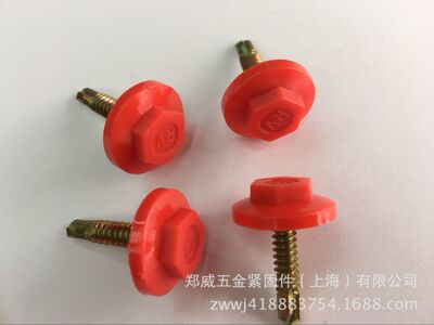 quality goods Steel tile Screw cap Hexagon Flashing Dust cover Drilling tail Protective cover Antirust