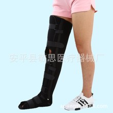 大腿膝关节固定套 固定肢具 髌骨膝盖踝骨脱位膝部术后固定