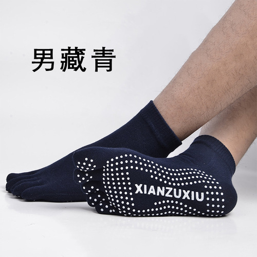 Factory direct sales for autumn and winter men's cotton sweat-absorbent breathable non-slip yoga socks five-toe YOGA five-toe socks 5-toe socks
