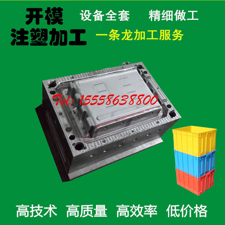 长期供应箱类模具  工具箱模具 物流箱模具 周转箱模具