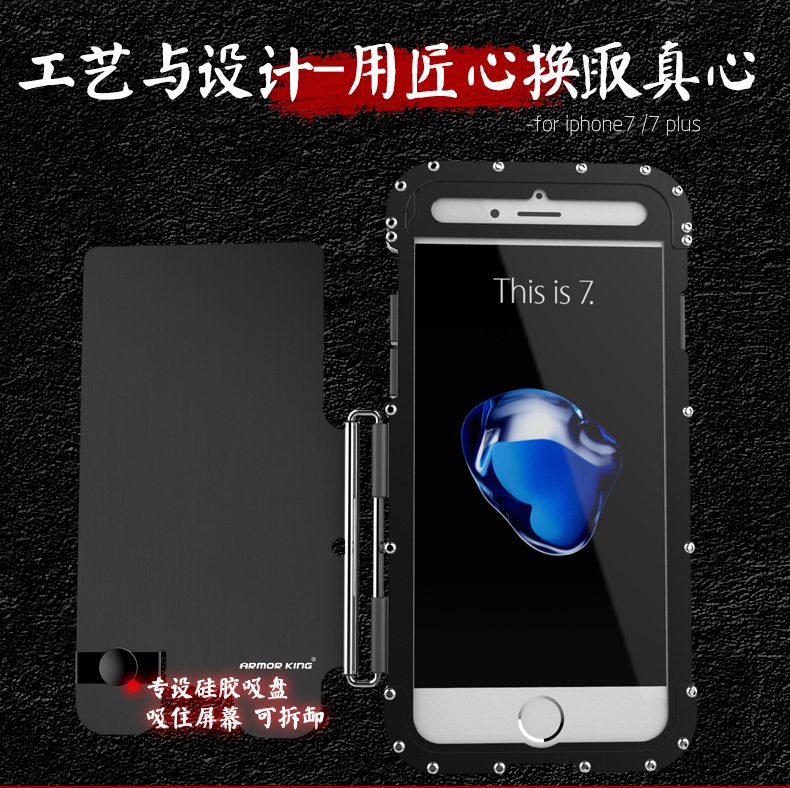 Armor King Iron Man Luxury Shockproof Stainless Steel Aluminum Metal Flip Case Cover for Apple iPhone 7 Plus & iPhone 7