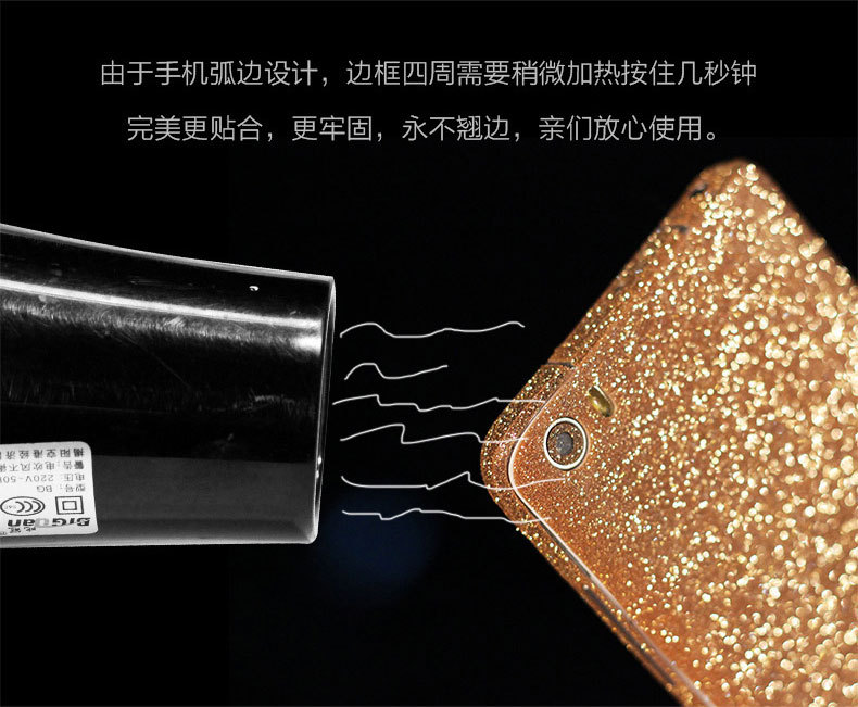 Sticker pour téléphone mobile - Ref 1362756 Image 15