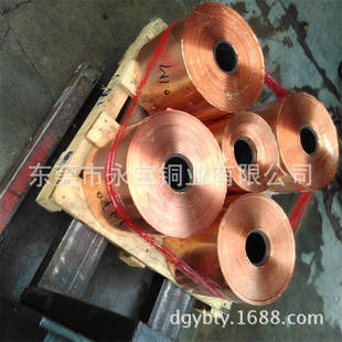 C1020Ӳ�B���~����0.3 0.5mm ����T2�t�~Ƥ��խ�֗l ���~�������r