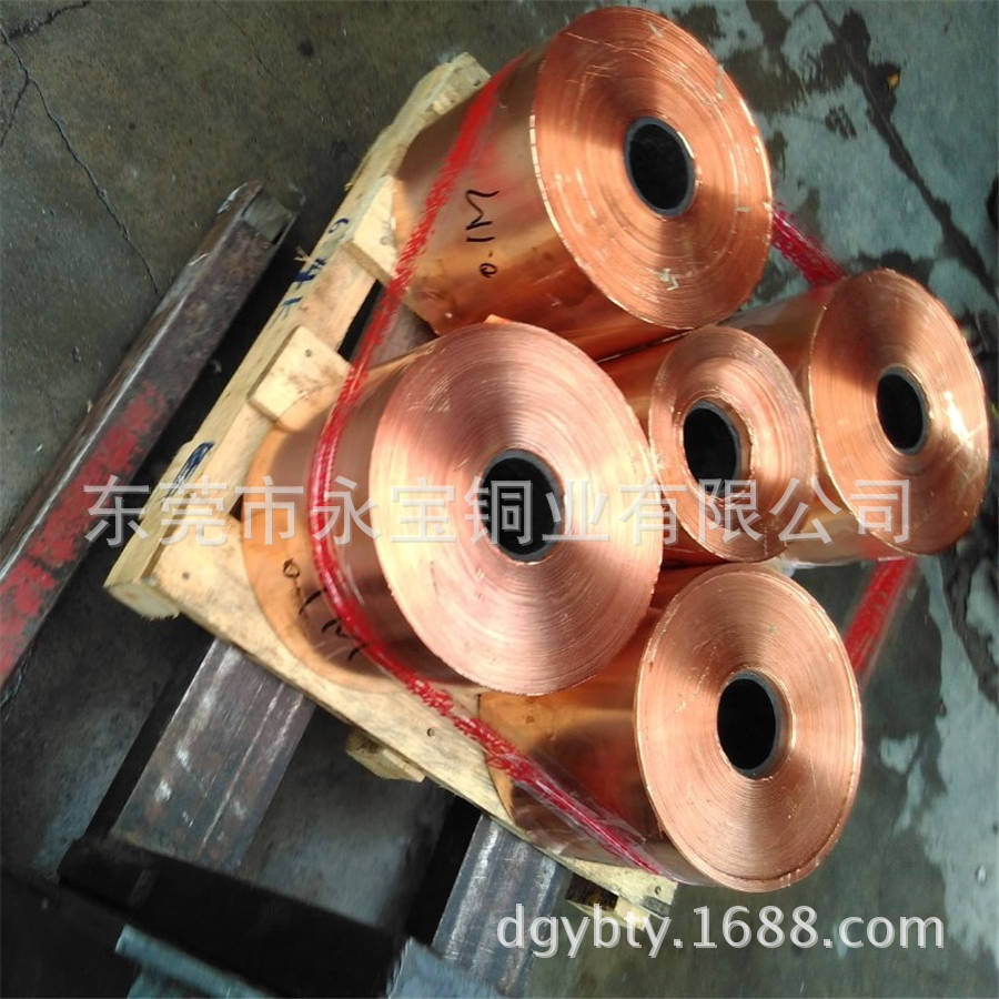 TU1无氧铜带 全软T2拉伸紫铜带0.3 0.4 0.5 镀锡镀镍铜带箔厂家